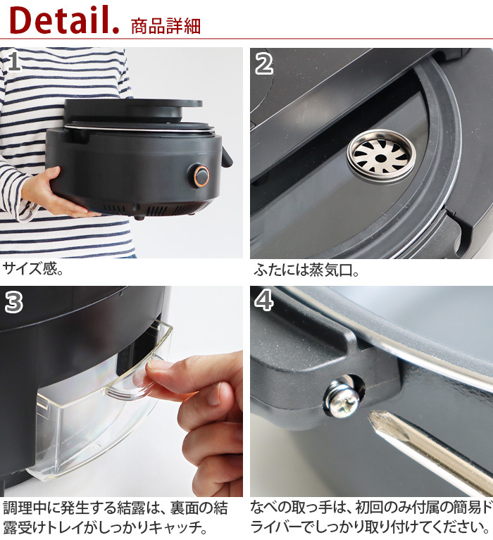 ＼豪華特典付／全自動調理器 鍋 アイネクス スマートオートクッカー AINX Smart Auto Cooker AX-C1BN｜plywood｜03