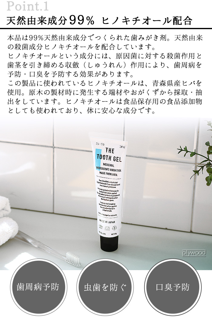 クリアーナツースジェル（詰替用パウチ）500mL　ヒルコス　ジェル歯磨き クリアーナツースジェル 500mL （詰め替え用パウチ） | ヒルコス
