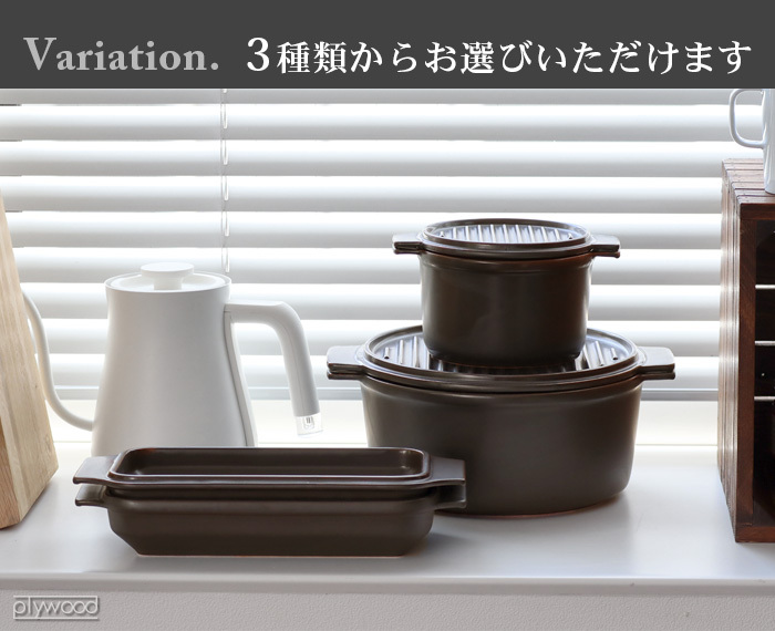 無水調理鍋 リロ ダッチオーブン ラウンド Sサイズ lilo [round