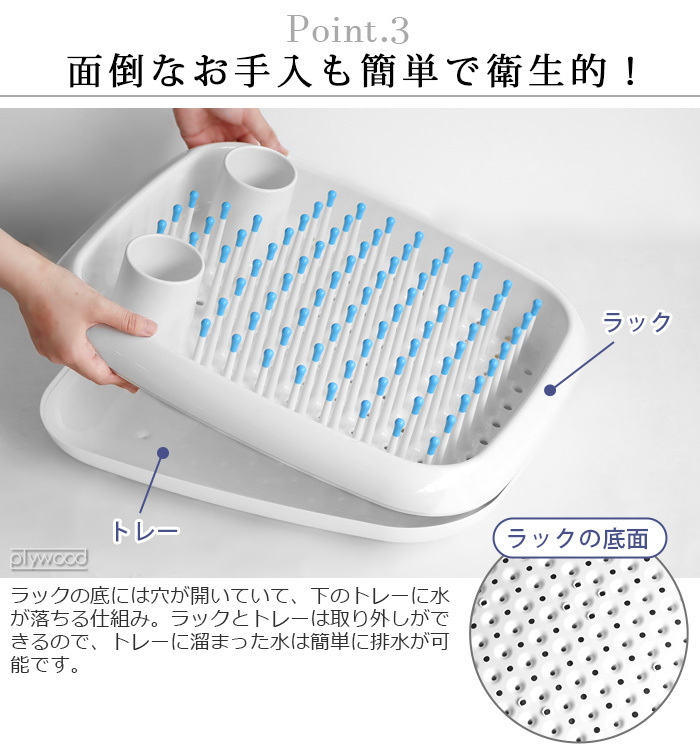 水切りラック 水切りかご マジス ディッシュドクター MAGIS DISH