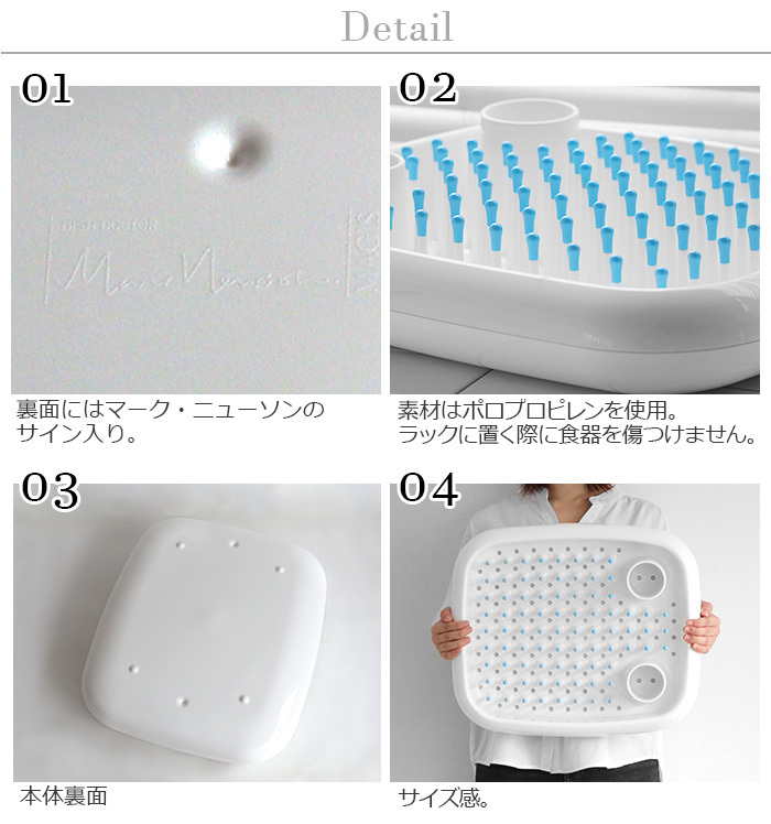 水切りラック 水切りかご マジス ディッシュドクター MAGIS DISH