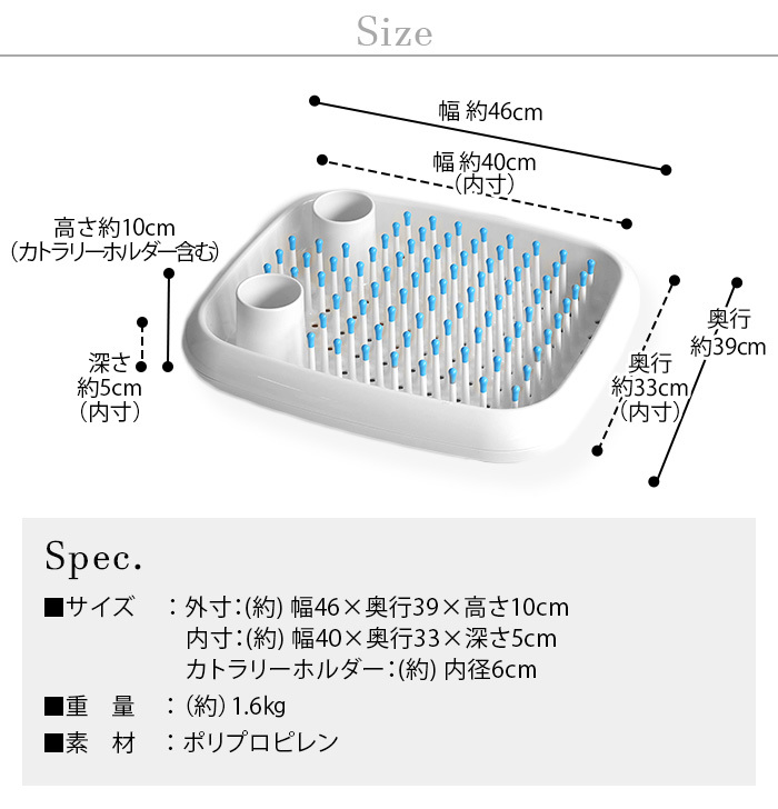 水切りラック 水切りかご マジス ディッシュドクター MAGIS DISH