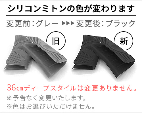 選べる特典付】正規店 メーカー保証有 JHQ 鉄板マルチグリドル 33cm
