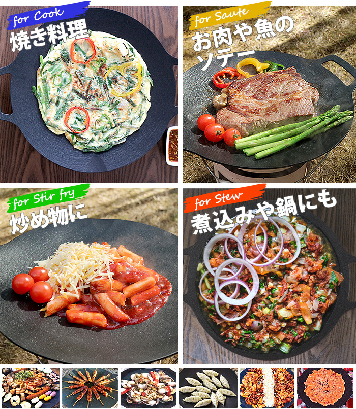 【選べる特典付】JHQ 鉄板マルチグリドル 33cm + ＆NUT MULTI GRIDDLE PAN BAGセット グリドル 鉄板 アウトドア 専用ケース set｜plywood｜09