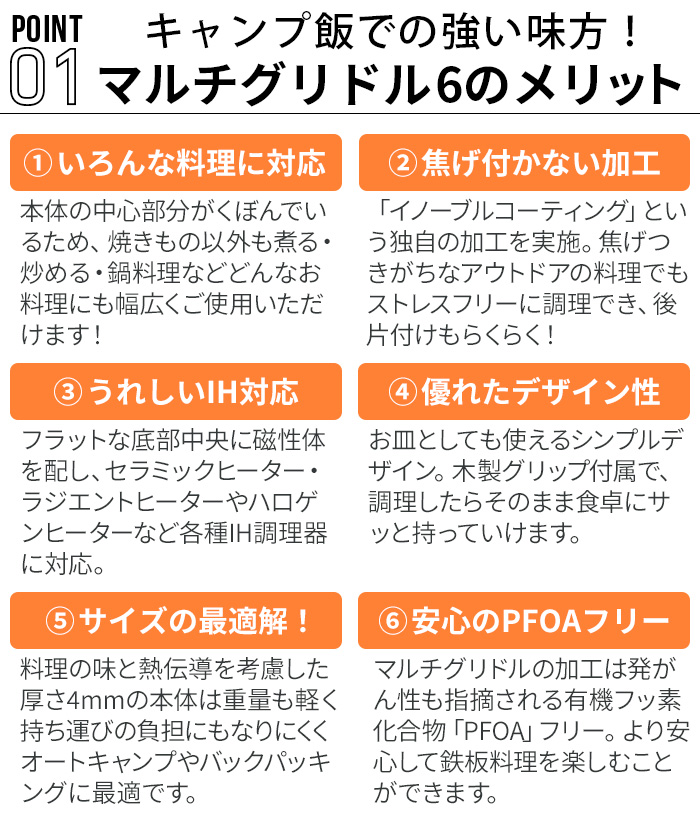 【選べる特典付】メーカー保証有 JHQ 鉄板マルチグリドル 29cm オプション付き [深型] MT0206FJ グリドル 鉄板 ディープ アウトドア  専用ケースセット