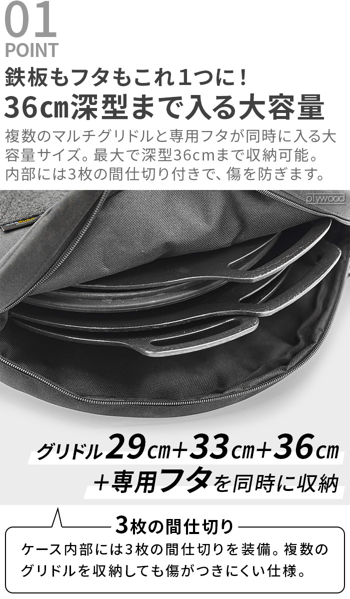 正規品 JHQ 鉄板マルチケース [鉄板本体・専用フタ別売り