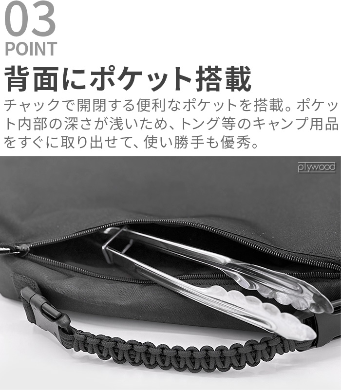 正規品 JHQ 鉄板マルチケース [鉄板本体・専用フタ別売り