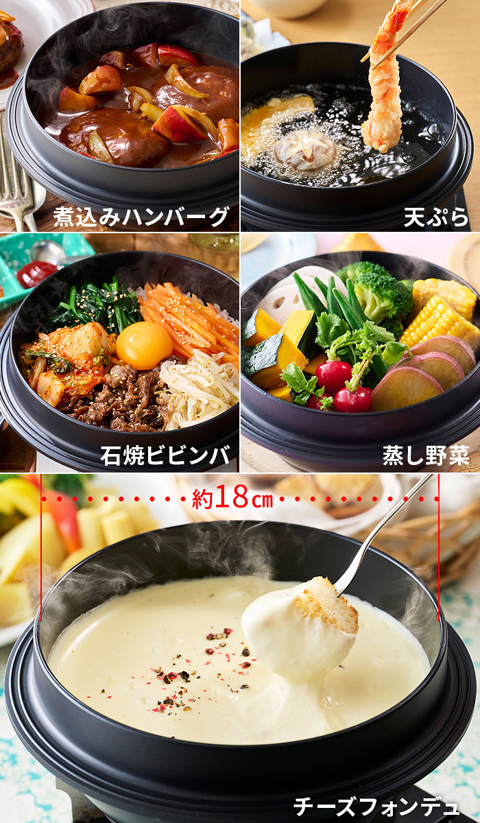 新品調理鍋 選べる特典付】正規品 JHQマルチカマ 単品 お釜 鍋 なべ 調理器具 炊く