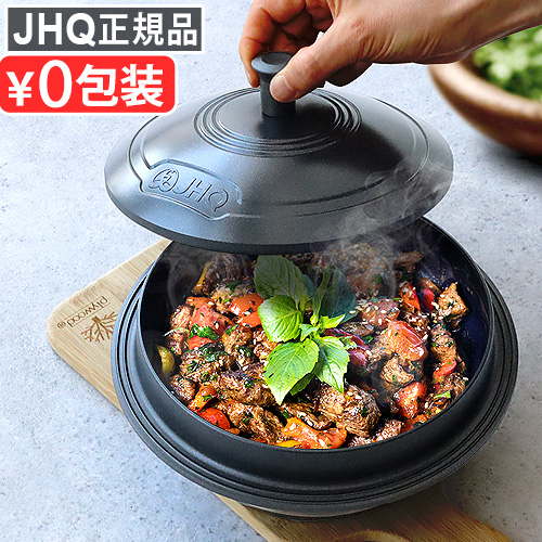 新品未開封➰タカラトミーアーツ 食の極み魯山人納豆鉢 食の極み 魯山人納豆鉢 TAKARA TOMY 納豆 タカラトミー