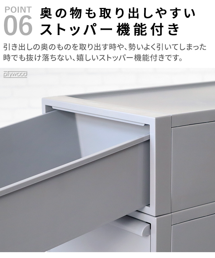 Like-it（ライクイット） 【選べる特典付】 収納ケース 引き出し