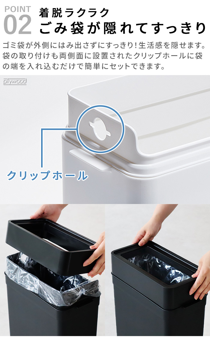Like-it（ライクイット） 【特典付】ゴミ箱 25リットル おしゃれ