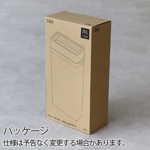 Like-it（ライクイット） 【特典付】ゴミ箱 25リットル おしゃれ
