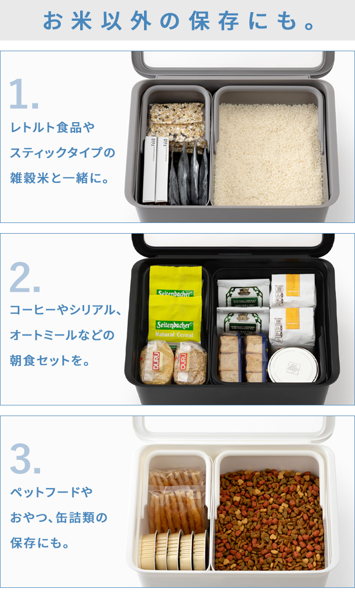 選べる特典付】米びつ 10kg おしゃれ 計量カップ付き 日本製 Like-it 