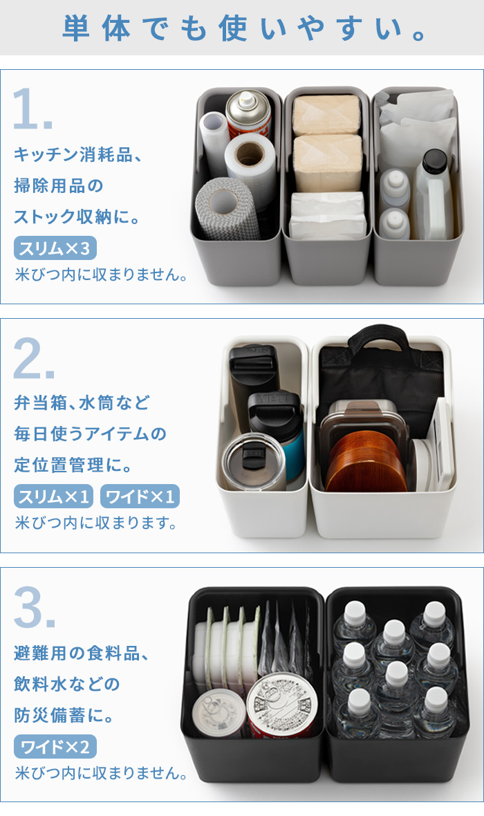 選べる特典付】米びつ 10kg おしゃれ 計量カップ付き 日本製 Like-it 