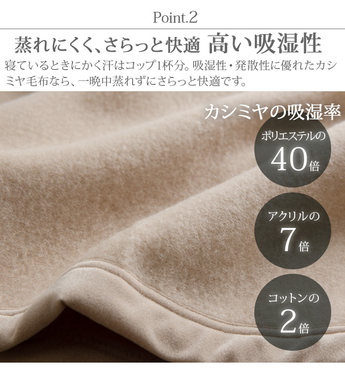 毛布 洗える セミダブル 軽量 カシミヤ ieoiea イエオイエア カシミヤ毛布 ウォッシャブル セミダブル 160×210cm