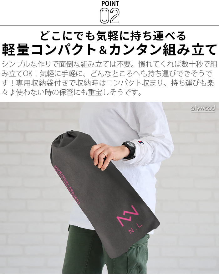 焚き火台 折りたたみ式 コンパクト ノリノリライフ ヨコナガメッシュ