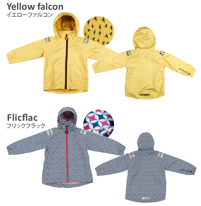 amabro（アマブロ） キッズ 子供用 ダックスデイ レインジャケット