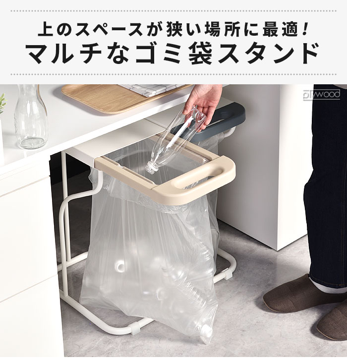 ビーワースセレクション リサイクルスタンド bws SELECTION Recycling