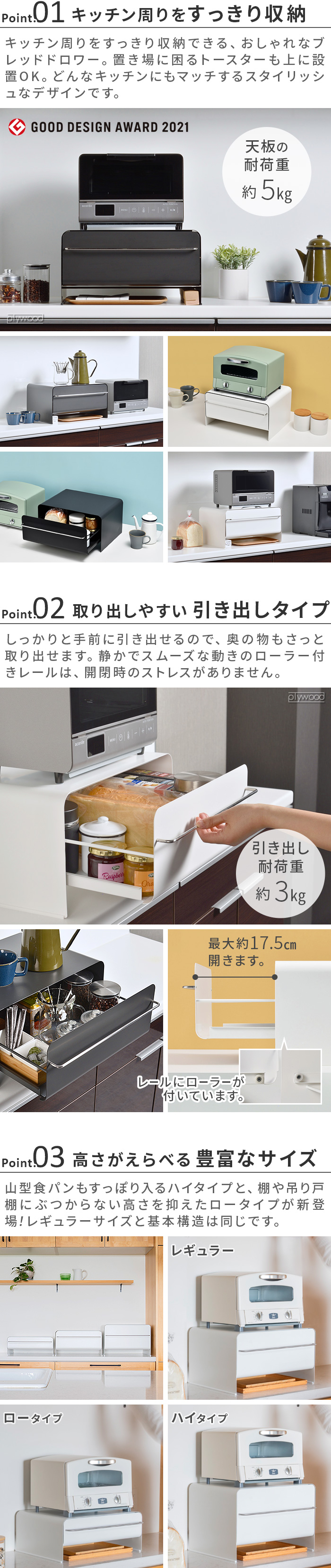 ウタウ ブレッドドロワー UtaU bread drawer レギュラー | 新着