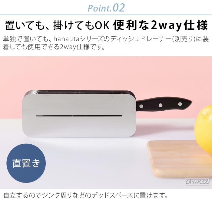 【選べる特典付】包丁スタンド ハナウタ キッチンナイフスタンド hanauta Kitchen Knife Stand AK-190002の画像