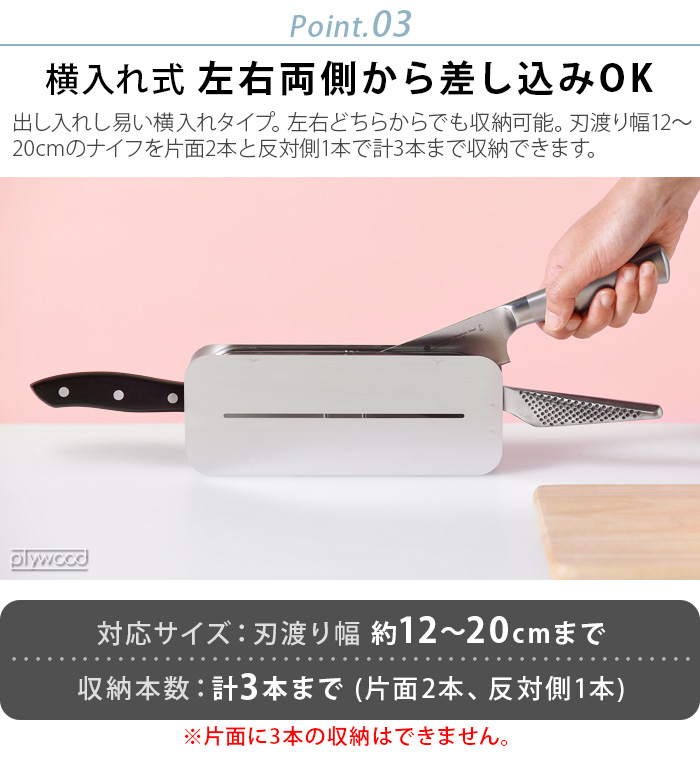 【選べる特典付】包丁スタンド ハナウタ キッチンナイフスタンド hanauta Kitchen Knife Stand AK-190002の画像