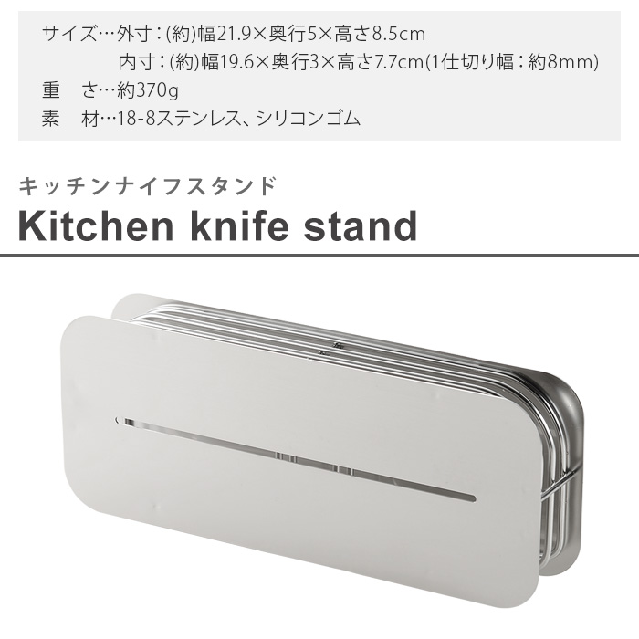 【選べる特典付】包丁スタンド ハナウタ キッチンナイフスタンド hanauta Kitchen Knife Stand AK-190002の画像