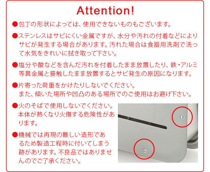 【選べる特典付】包丁スタンド ハナウタ キッチンナイフスタンド hanauta Kitchen Knife Stand AK-190002の画像