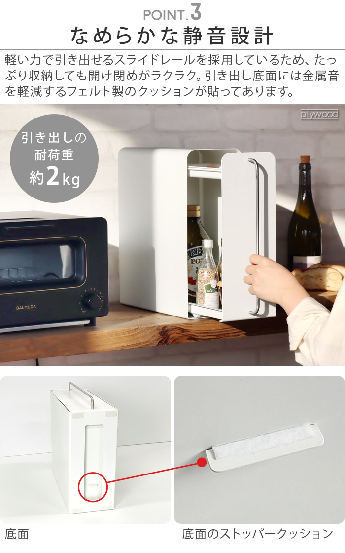 選べる特典付】 ウタウ スタンドドロワー UtaU Stand drawer 収納