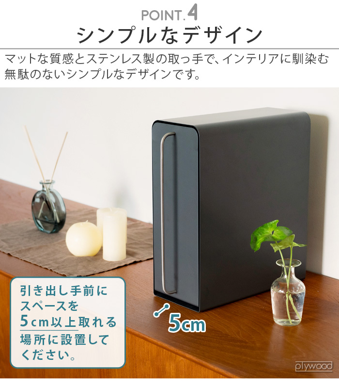 選べる特典付】 ウタウ スタンドドロワー UtaU Stand drawer 収納