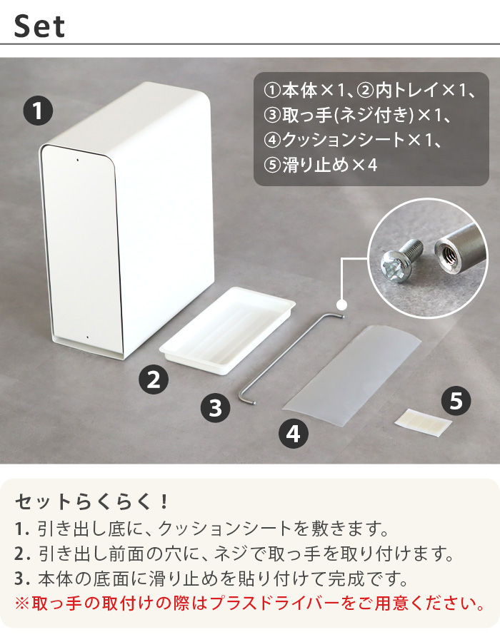 選べる特典付】 ウタウ スタンドドロワー UtaU Stand drawer 収納