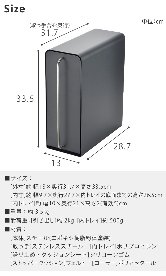 選べる特典付】 ウタウ スタンドドロワー UtaU Stand drawer 収納