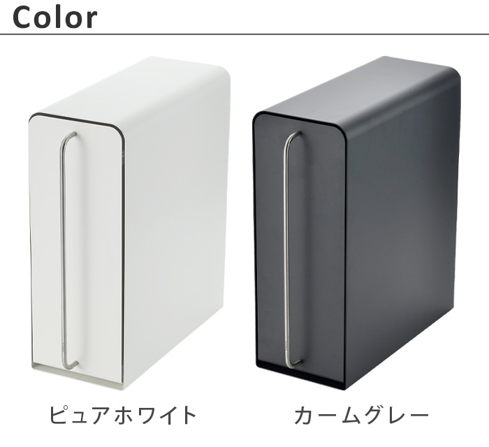 選べる特典付】 ウタウ スタンドドロワー UtaU Stand drawer 収納