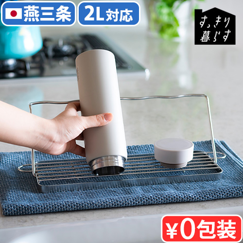yIׂTtz bws SELECTION 炷 WO{gX^h M[ 700166 WO{g ؂肩 ؂胉bN O { r[[X