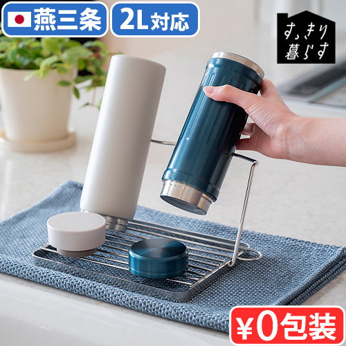 yIׂTtz bws SELECTION 炷 WO{gX^h RpNg 700175 WO{g ؂肩 ؂胉bN O { r[[X