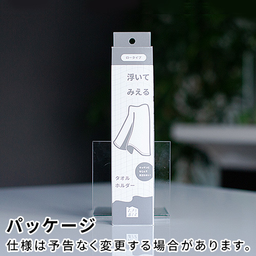 bws SELECTION タオル掛け おしゃれ タオルハンガー ステンレス 日本製