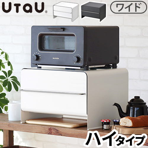 UtaU ブレッドドロワー」の人気商品一覧 | 安い商品を通販サイトから