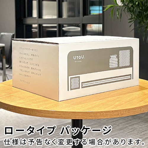 UtaU 【選べる特典付】 ウタウ ブレッドドロワー [ ロータイプ ] bread