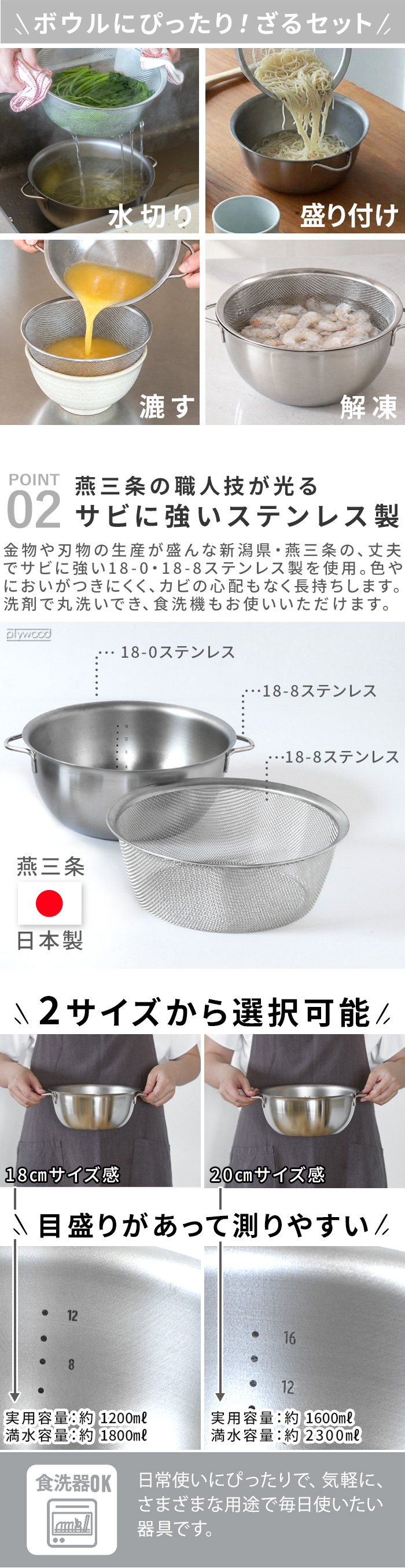 bws SELECTION すっきり暮らす 火にかけられるボウル 18cm [ 専用深
