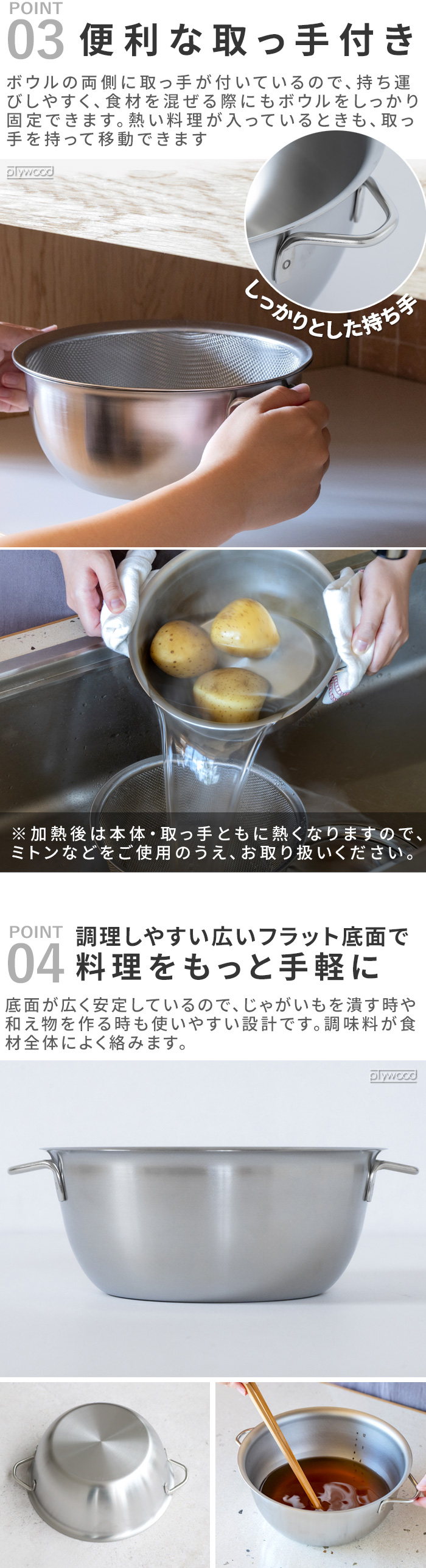 bws SELECTION すっきり暮らす 火にかけられるボウル 18cm [ 専用深