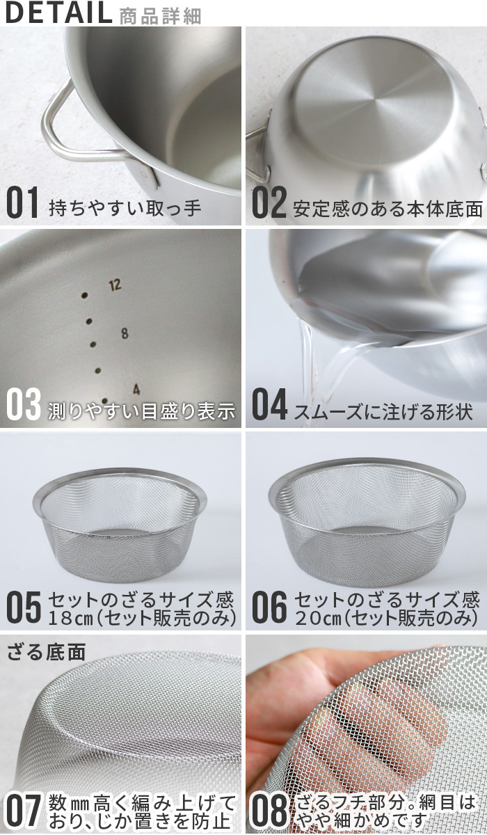 bws SELECTION すっきり暮らす 火にかけられるボウル 18cm [ 専用深