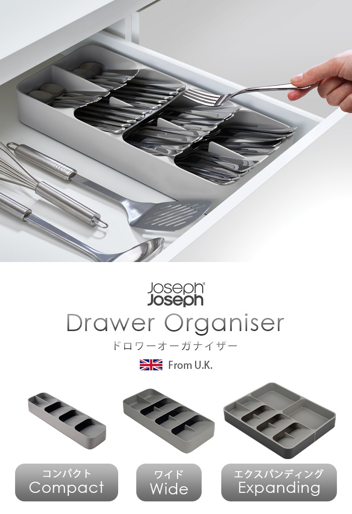 Joseph Joseph（ジョセフジョセフ） カトラリーケース 斜め ドロワー