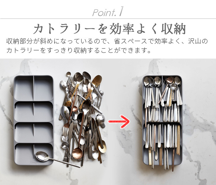 Joseph Joseph（ジョセフジョセフ） カトラリーケース 斜め ドロワー