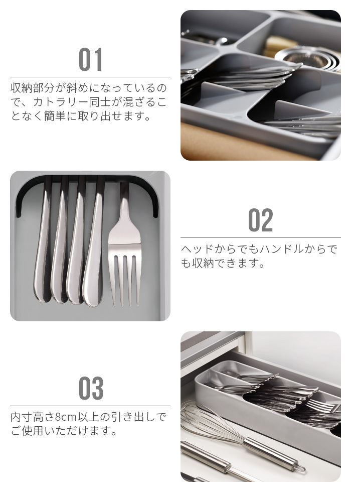 Joseph Joseph（ジョセフジョセフ） カトラリーケース 斜め ドロワー