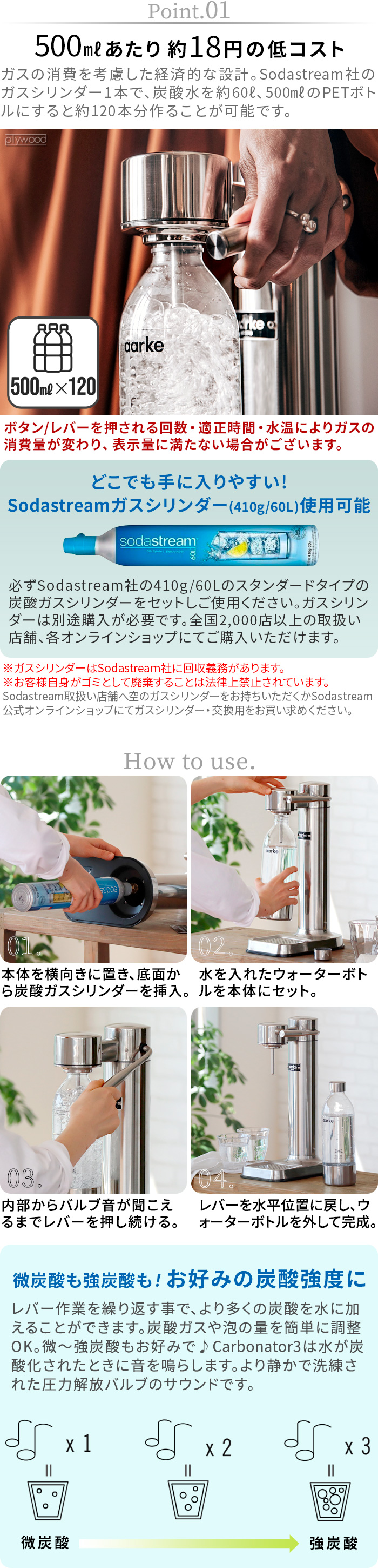 アールケ カーボネーター3 Aarke carbonator 3 [スチールシルバーAA