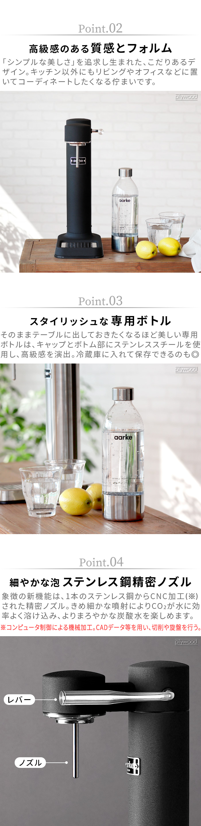 アールケ カーボネーター3 Aarke carbonator 3 [スチールシルバーAA
