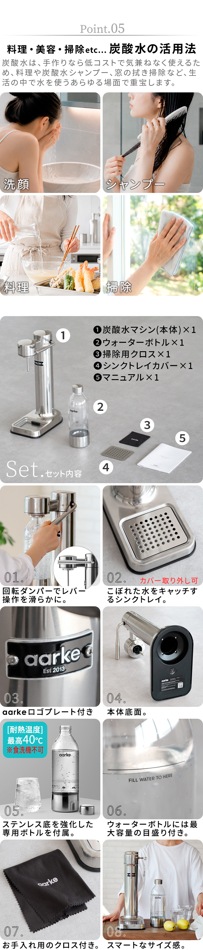 アールケ カーボネーター3 Aarke carbonator 3 [スチールシルバーAA
