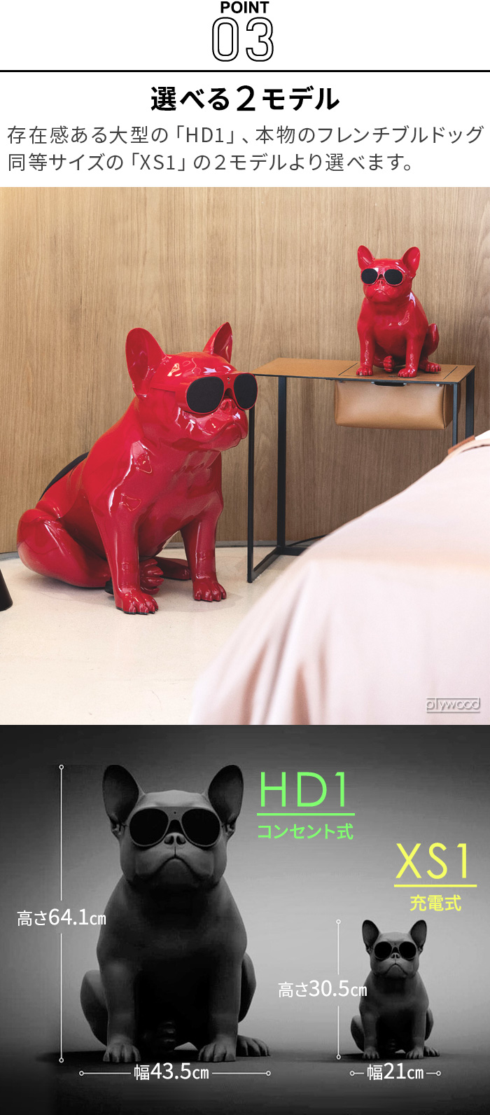 メーカー直送品】 正規品 エアロブル Aerobull HD1 据え置きタイプ