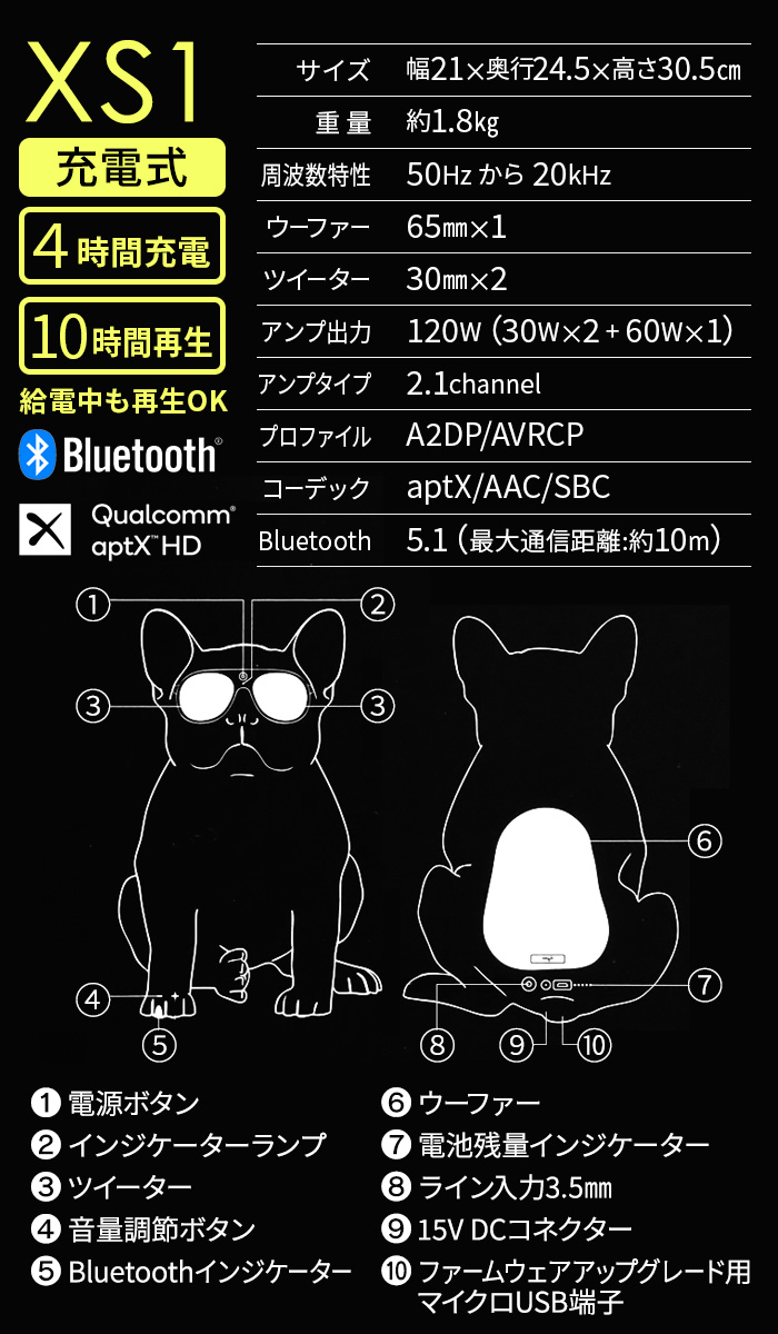 特典付】正規品 エアロブル Aerobull XS 1 ポータブル 充電式 Chrome