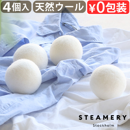 �h���C���[�{�[�� �E�[���{�[�� ���� �����@ �h���C�{�[�� �X�`�[�}���[ �^���u�� �h���C���[ �{�[�� STEAMERY Tumble Dryer Balls 4�Z�b�g SM-0402