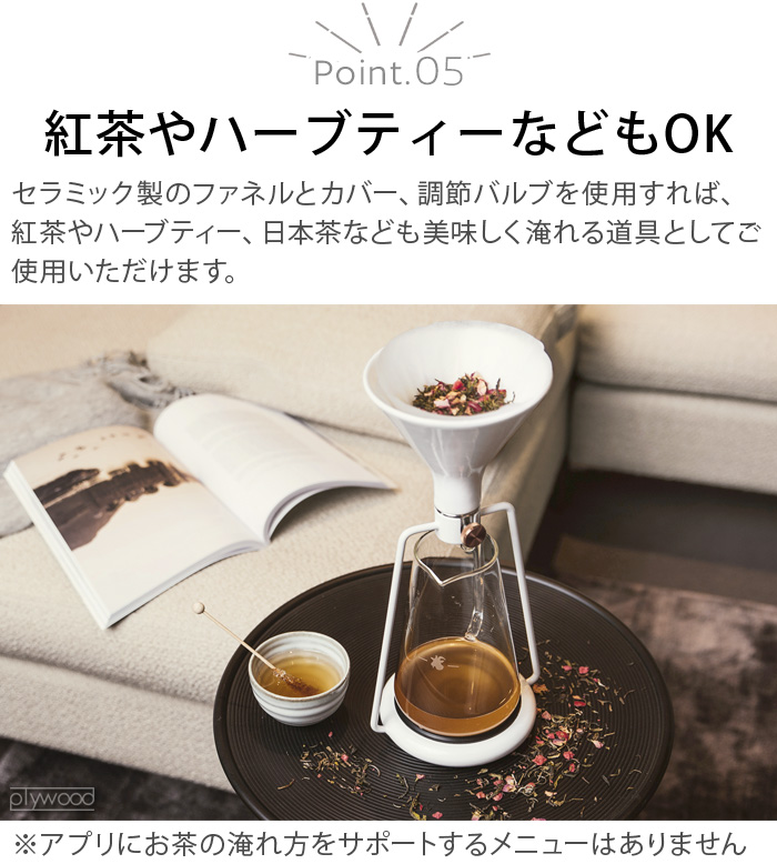 スマートコーヒードリッパー GOAT STORY GINA Amazon | Goat Story スマートコーヒードリッパー GINA ジーナ